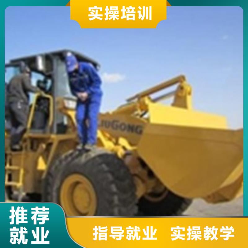 装载机培训手把手教学