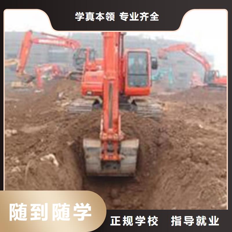 装载机培训手把手教学