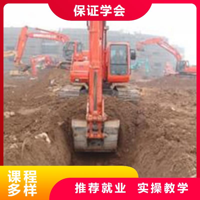 装载机培训就业快