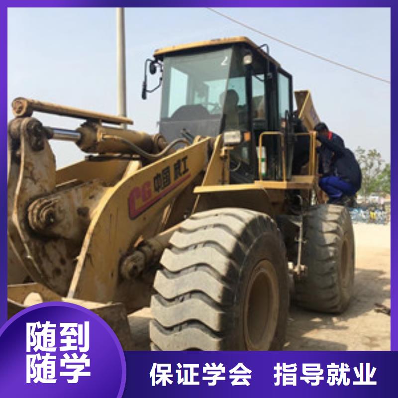 装载机培训手把手教学