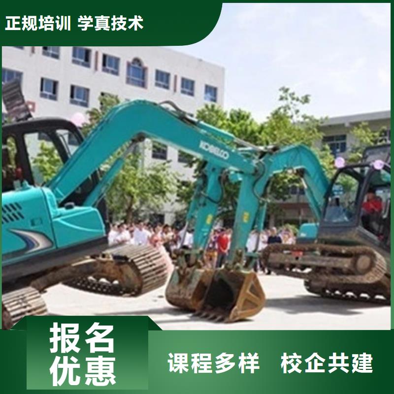 塔吊叉车培训技能+学历