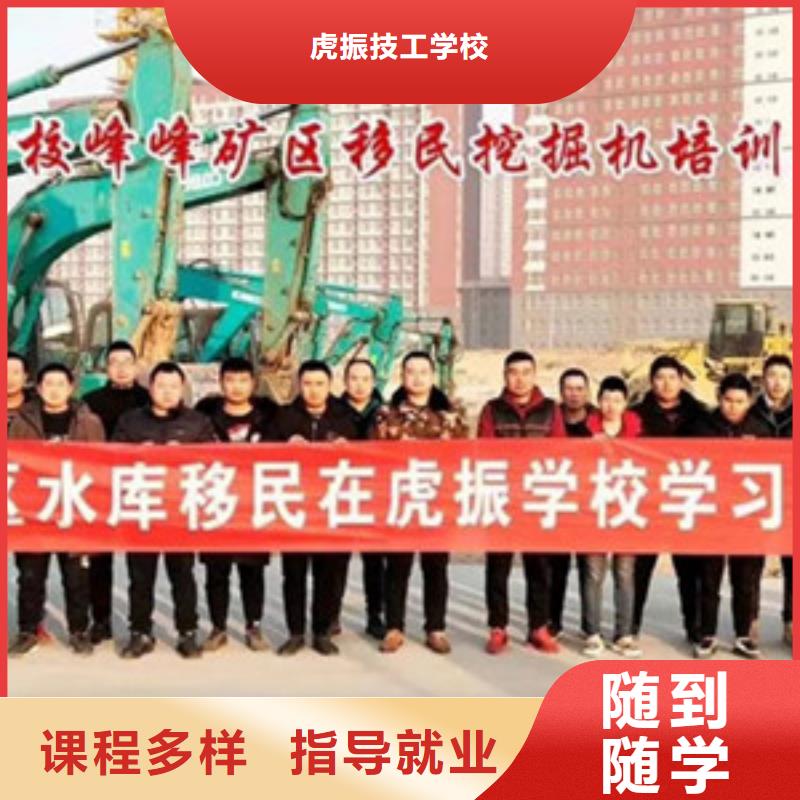  塔吊叉车培训就业