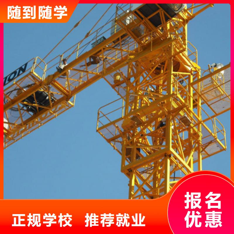 塔吊叉车培训-哪里有挖掘机铲车叉车驾驶学校免费试学