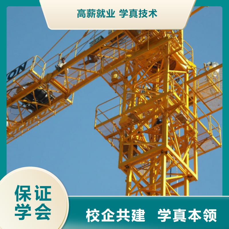 塔吊叉车培训哪里有中西糕点面点培训学校理论+实操