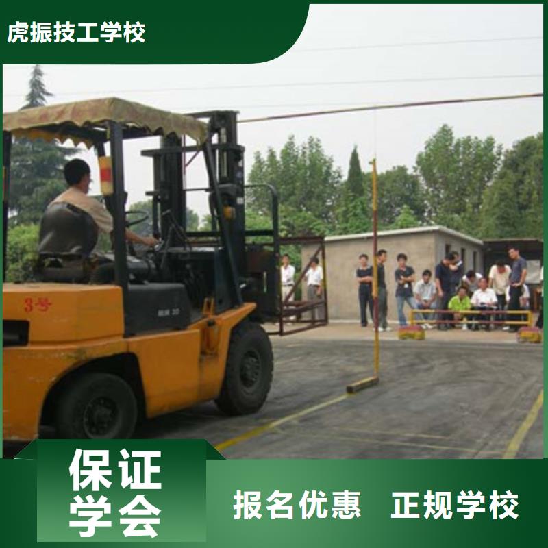 塔吊叉车培训技能+学历
