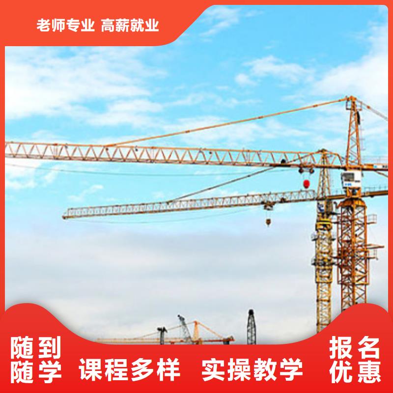  塔吊叉车培训就业