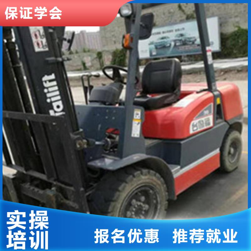 塔吊叉车培训-哪里有挖掘机铲车叉车驾驶学校免费试学