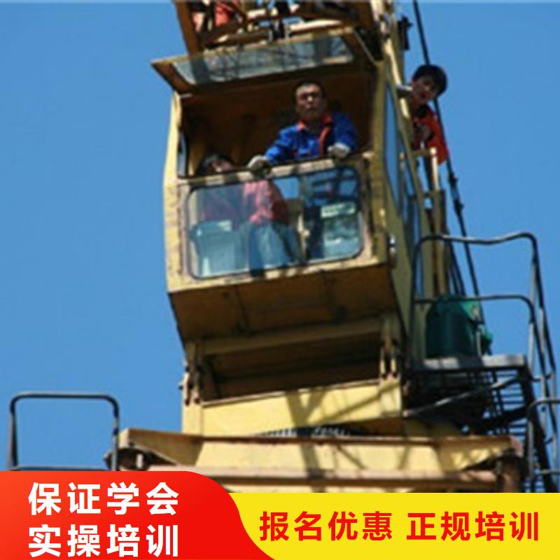 塔吊叉车培训正规培训