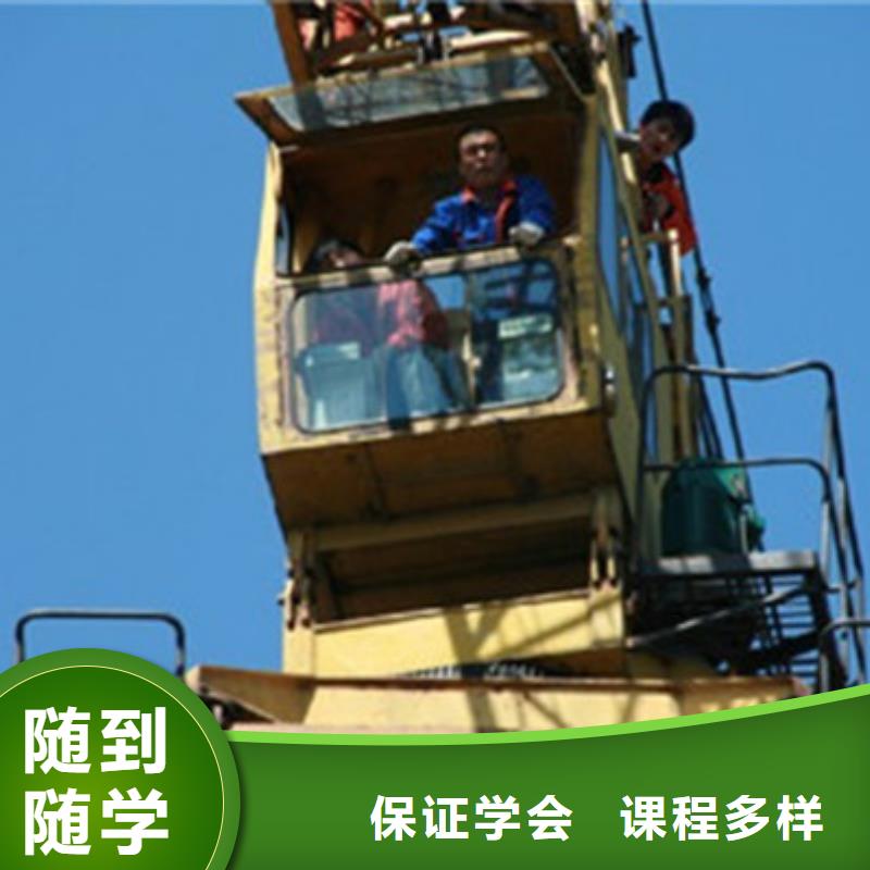 塔吊叉车培训厨师技校排名师资力量强