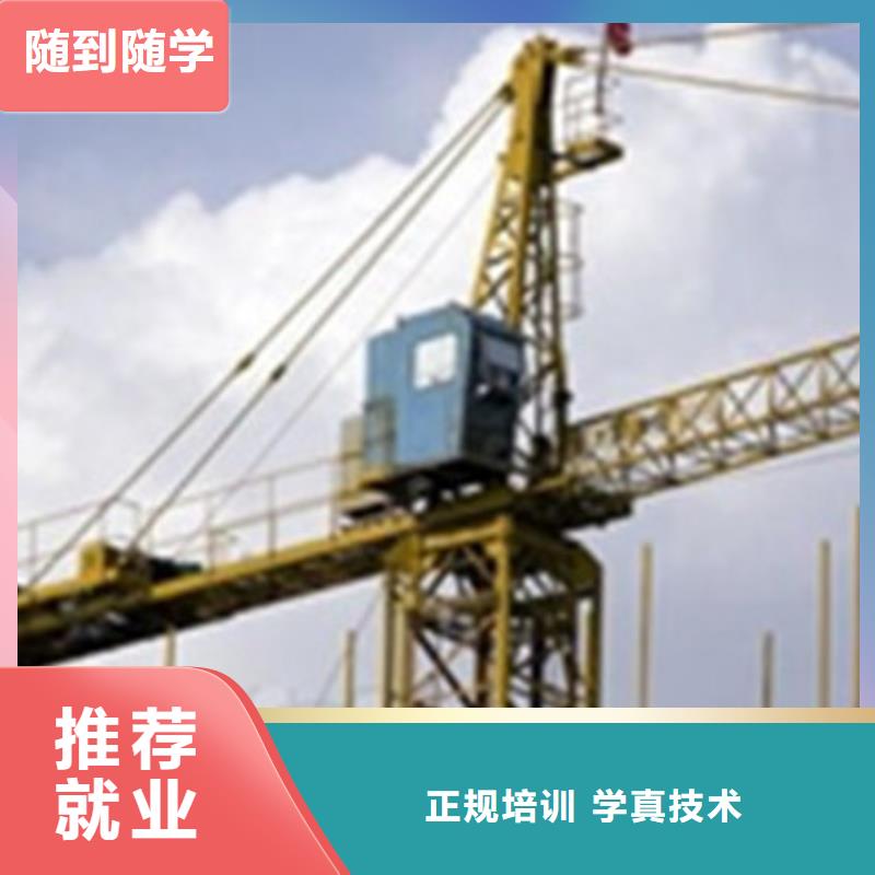  塔吊叉车培训就业