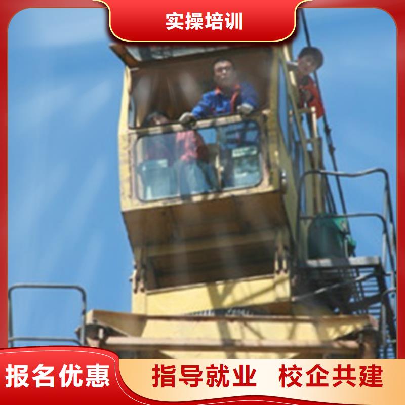 塔吊叉车培训哪里有中西糕点面点培训学校理论+实操