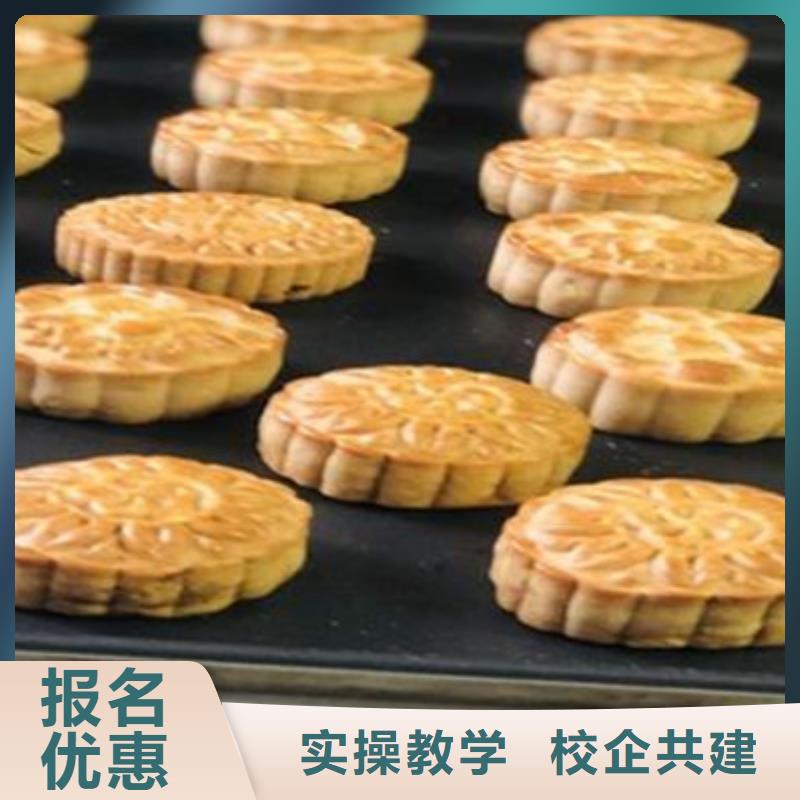 中西糕点培训就业不担心