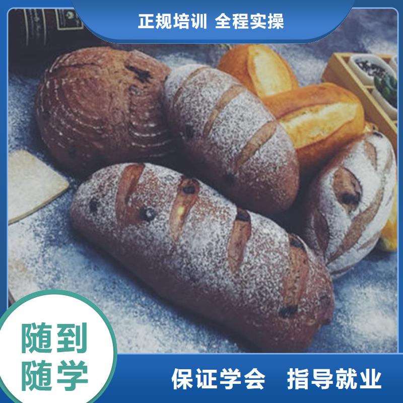 【中西糕点培训挖掘机钩机驾驶培训就业不担心】