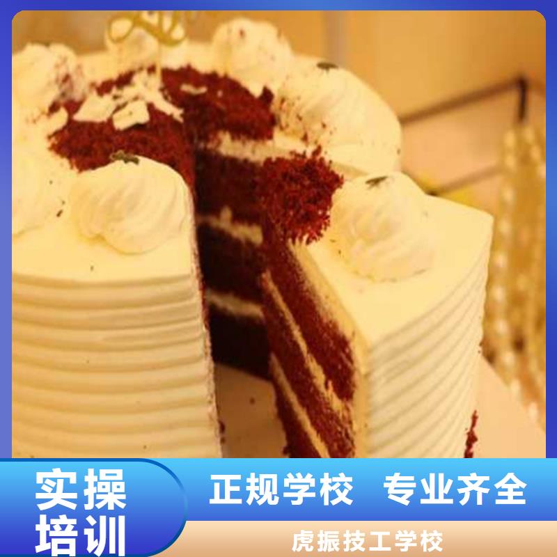  中西糕点培训正规培训