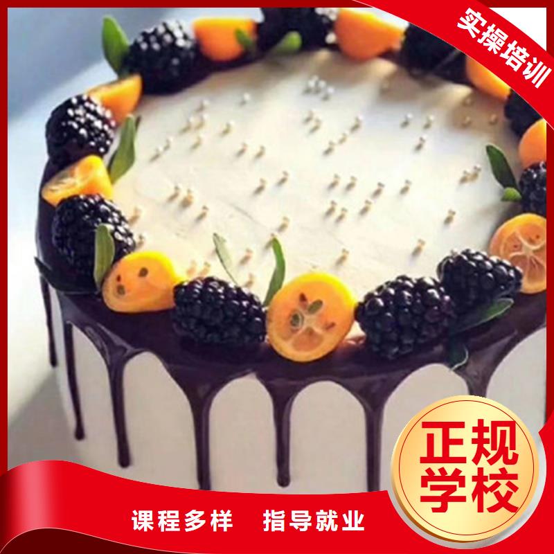  中西糕点培训正规培训