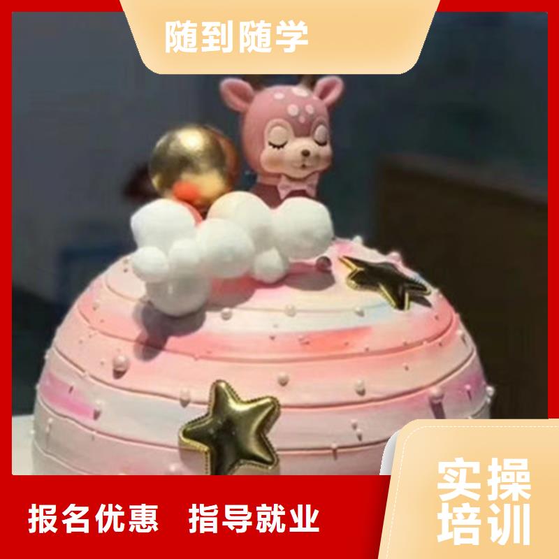  中西糕点培训正规培训