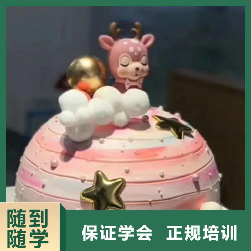 中西糕点培训中西糕点烘焙培训保证学会