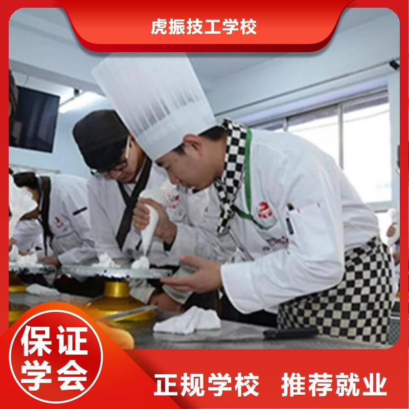 厨师技校排名视频-厨师技校排名-安徽省六安市寿县|裕安|宿州|安庆|铜陵|宣城|黄山同城供应商