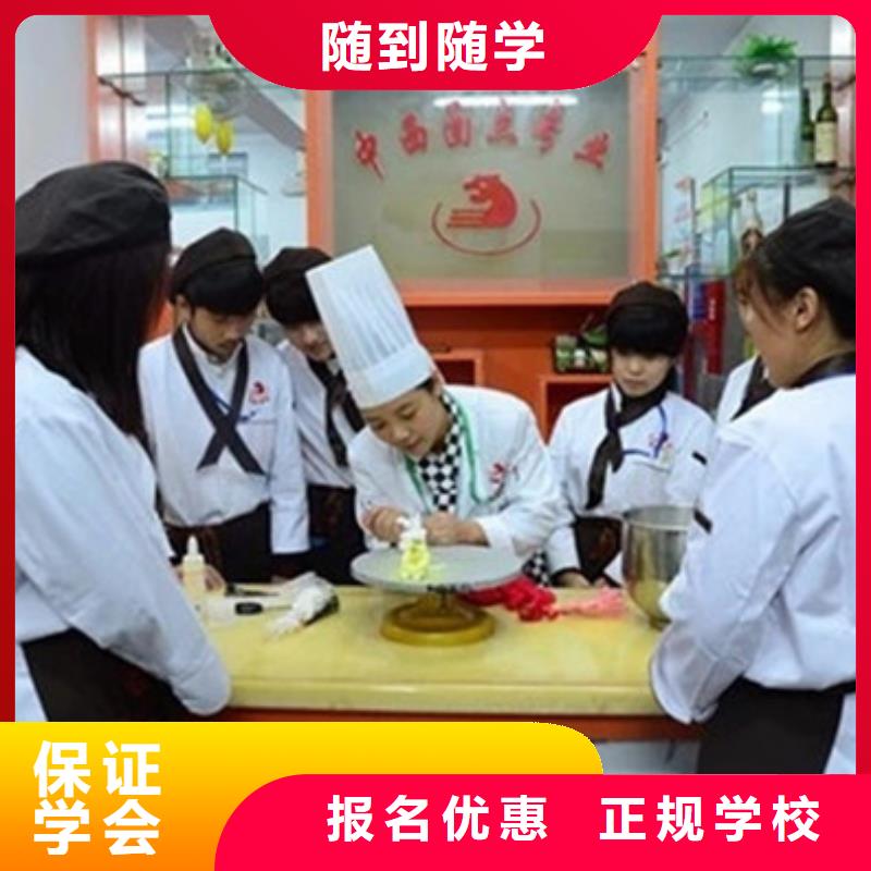 【中西糕点培训挖掘机钩机驾驶培训就业不担心】