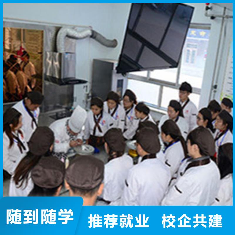 厨师技校排名视频-厨师技校排名-安徽省六安市寿县|裕安|宿州|安庆|铜陵|宣城|黄山同城供应商