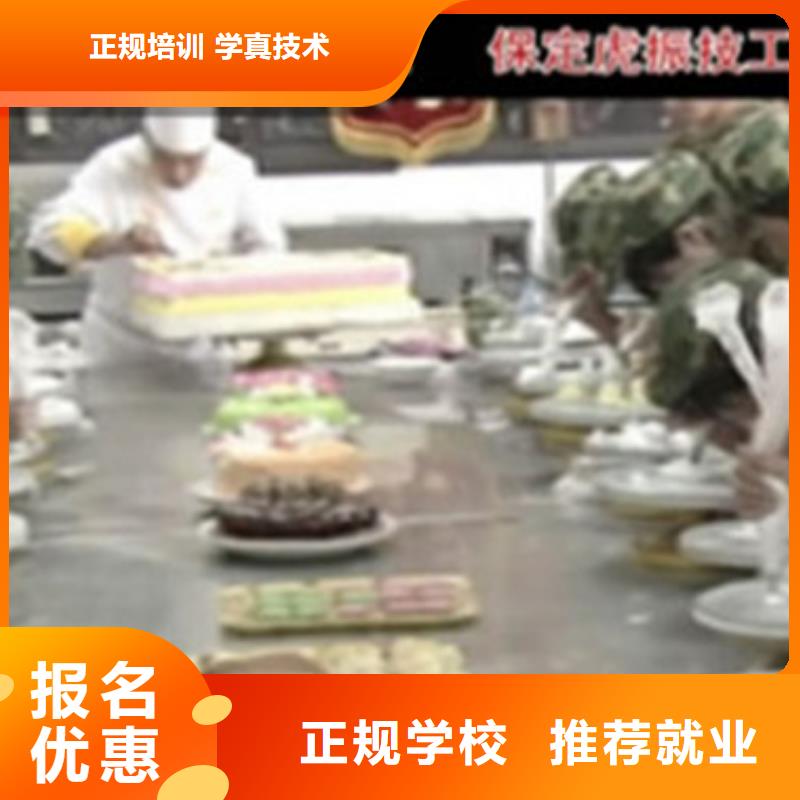 中西糕点培训指导就业