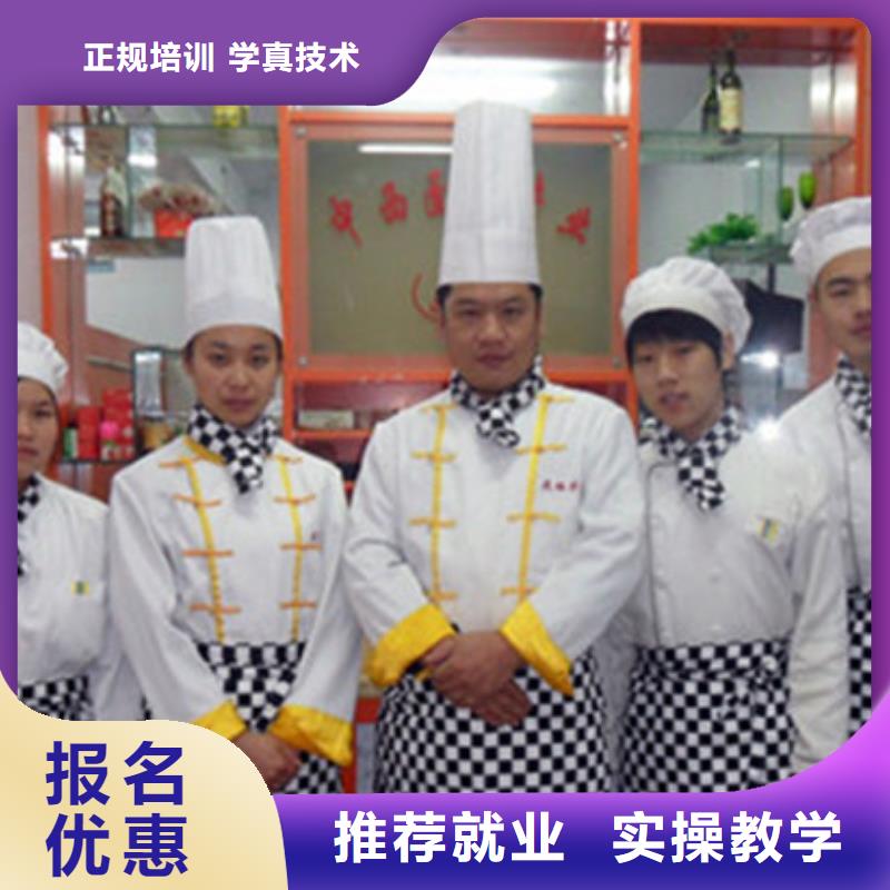中西糕点培训就业不担心