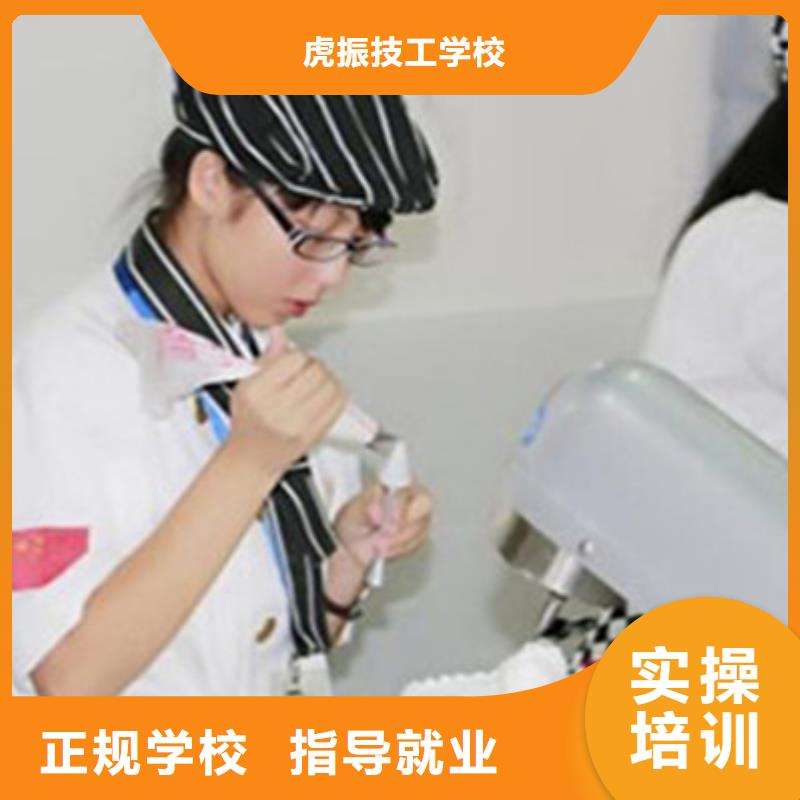  中西糕点培训正规培训