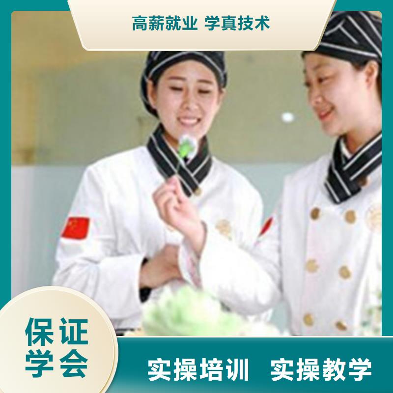  中西糕点培训指导就业