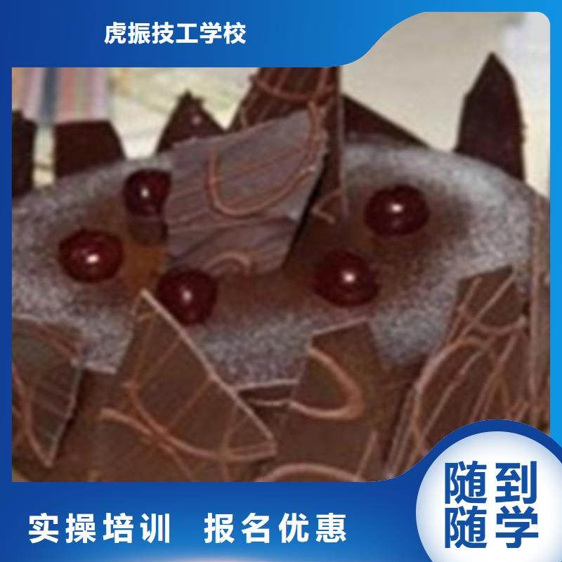 厨师技校排名视频-厨师技校排名-安徽省六安市寿县|裕安|宿州|安庆|铜陵|宣城|黄山同城供应商