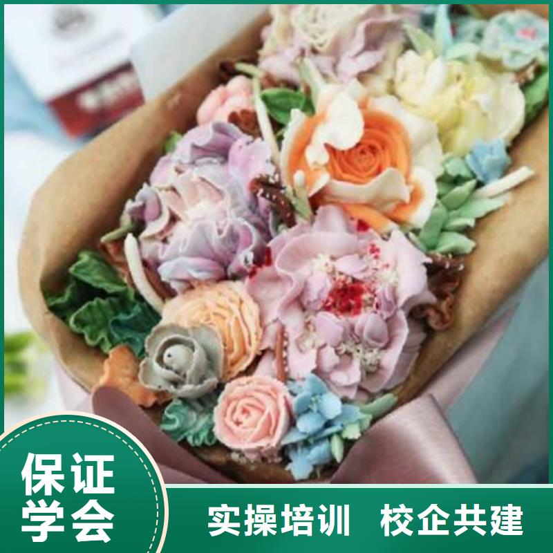 中西糕点培训就业不担心
