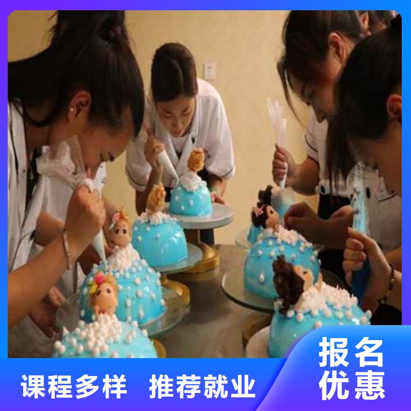  中西糕点培训就业不担心
