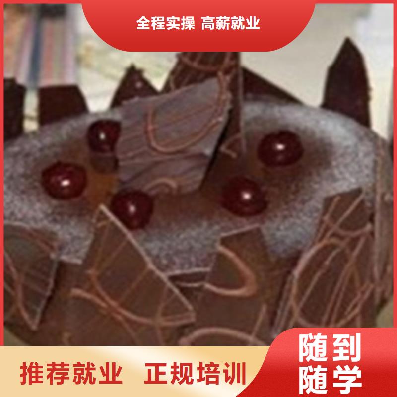 中西糕点培训焊工培训班理论+实操