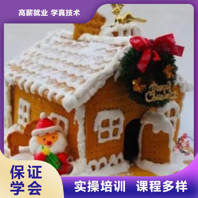  中西糕点培训指导就业