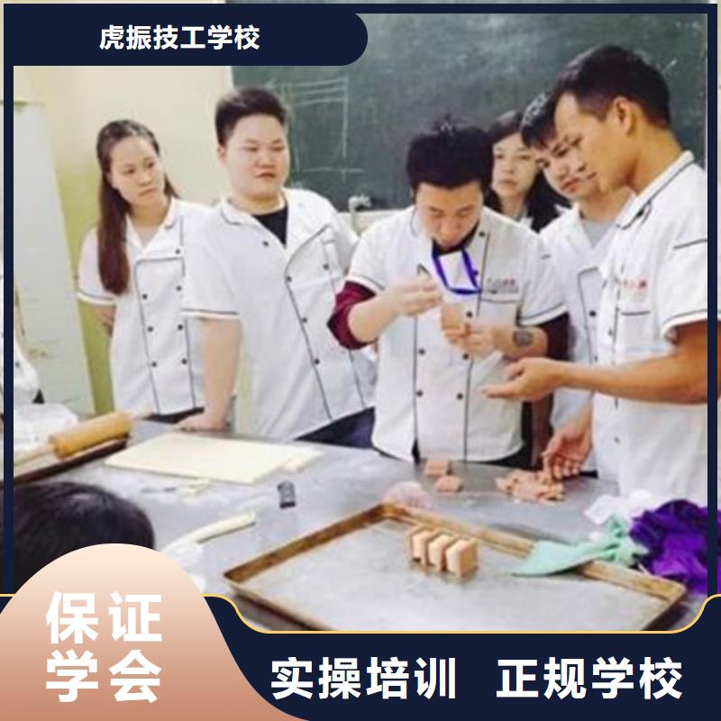 厨师技校排名视频-厨师技校排名-安徽省六安市寿县|裕安|宿州|安庆|铜陵|宣城|黄山同城供应商