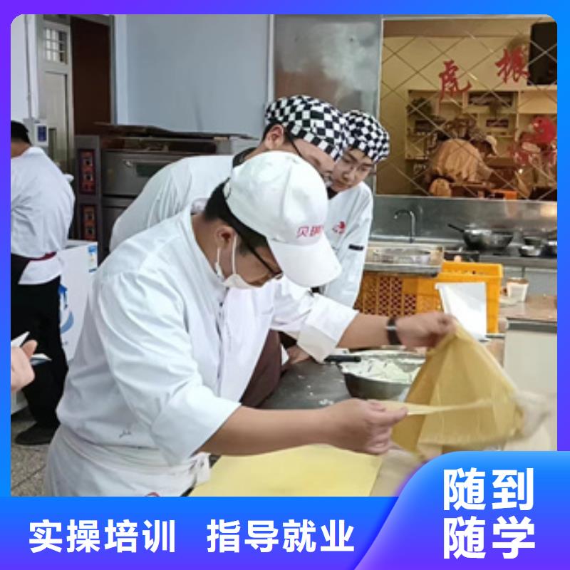厨师技校排名视频-厨师技校排名-安徽省六安市寿县|裕安|宿州|安庆|铜陵|宣城|黄山同城供应商