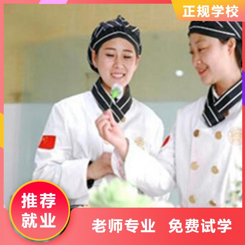 中西糕点培训正规培训