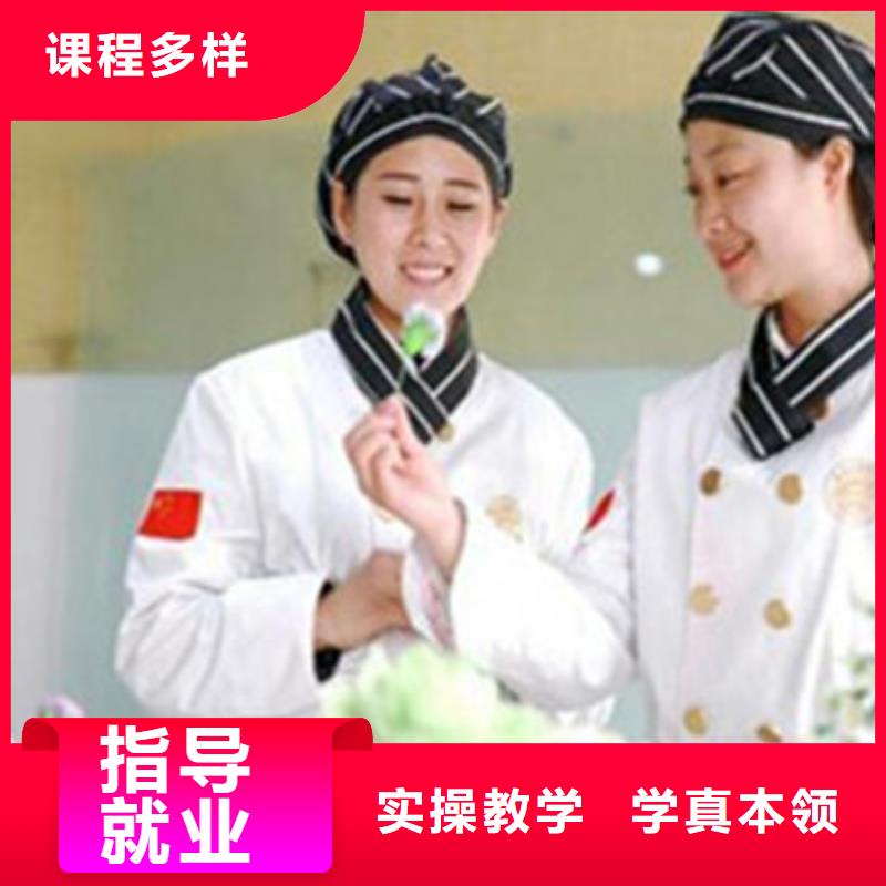 中西糕点培训课程多样