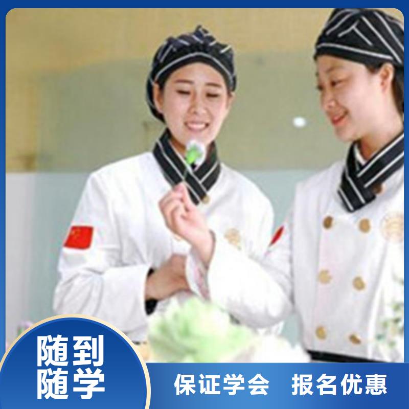 中西糕点培训指导就业