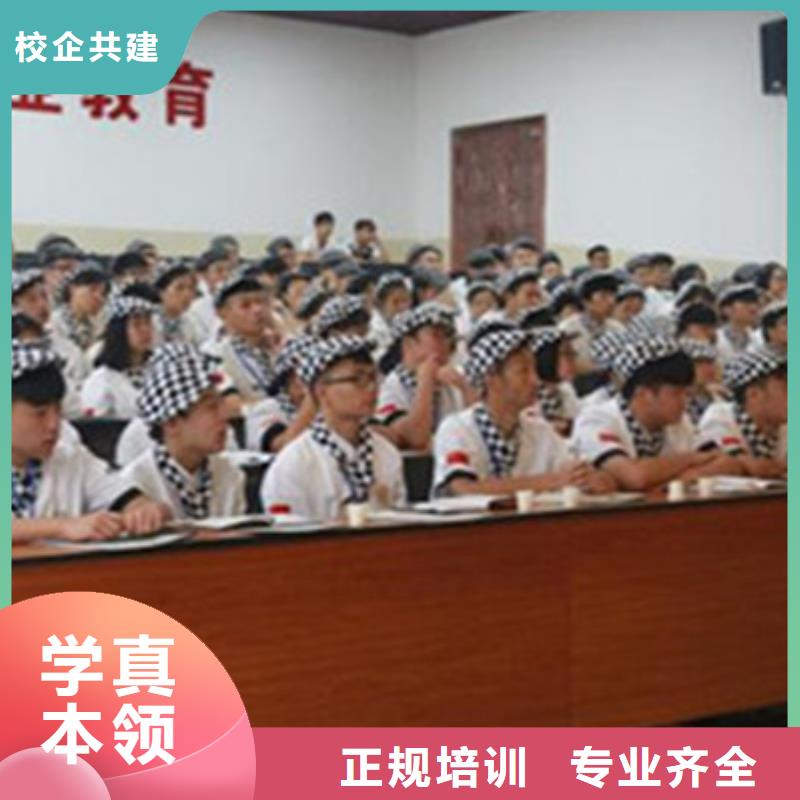 中西糕点培训正规培训