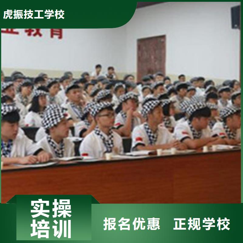 中西糕点培训指导就业
