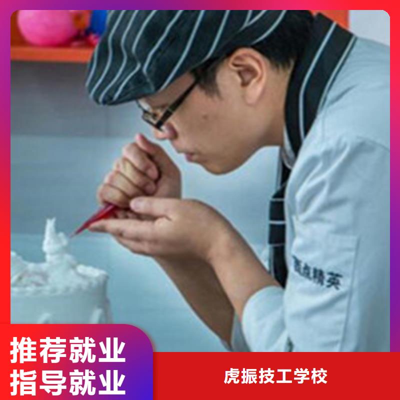 中西糕点培训指导就业