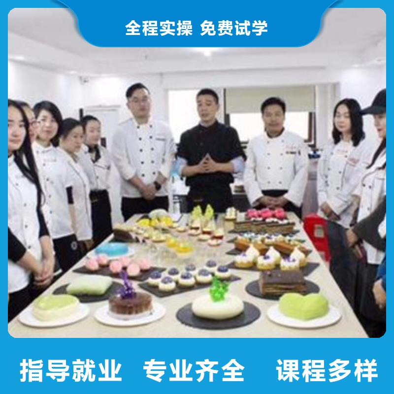 中西糕点培训正规培训