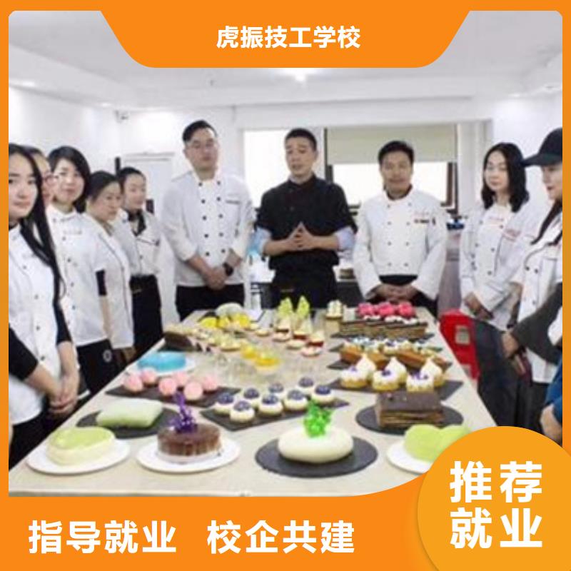 中西糕点培训指导就业
