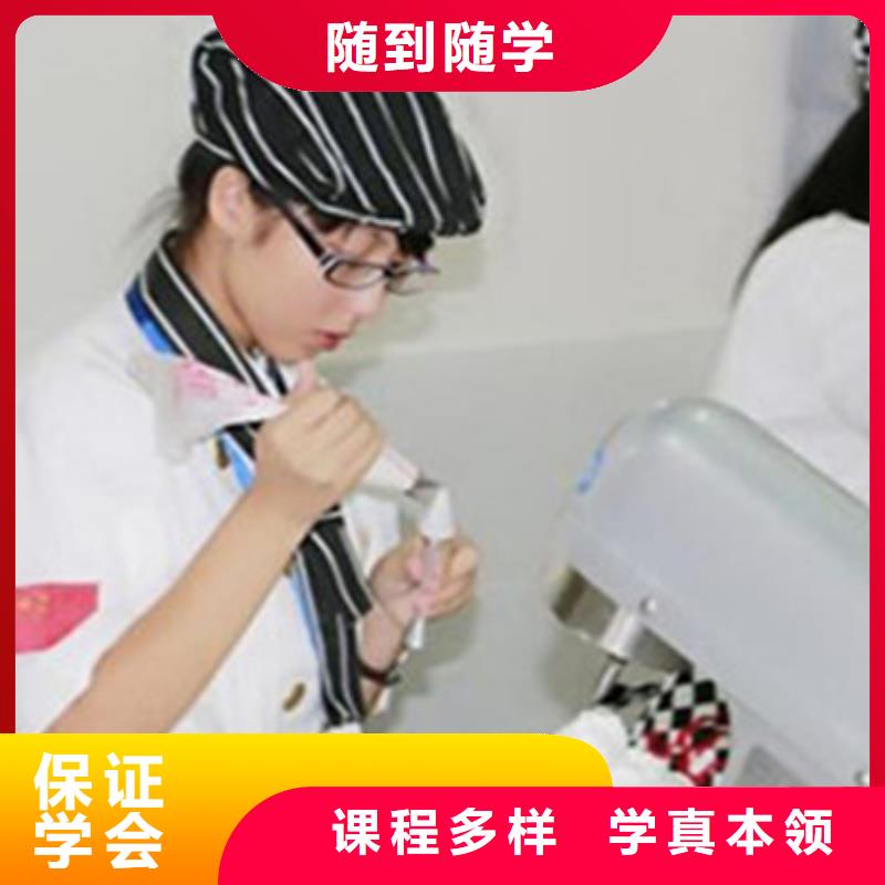 中西糕点培训指导就业