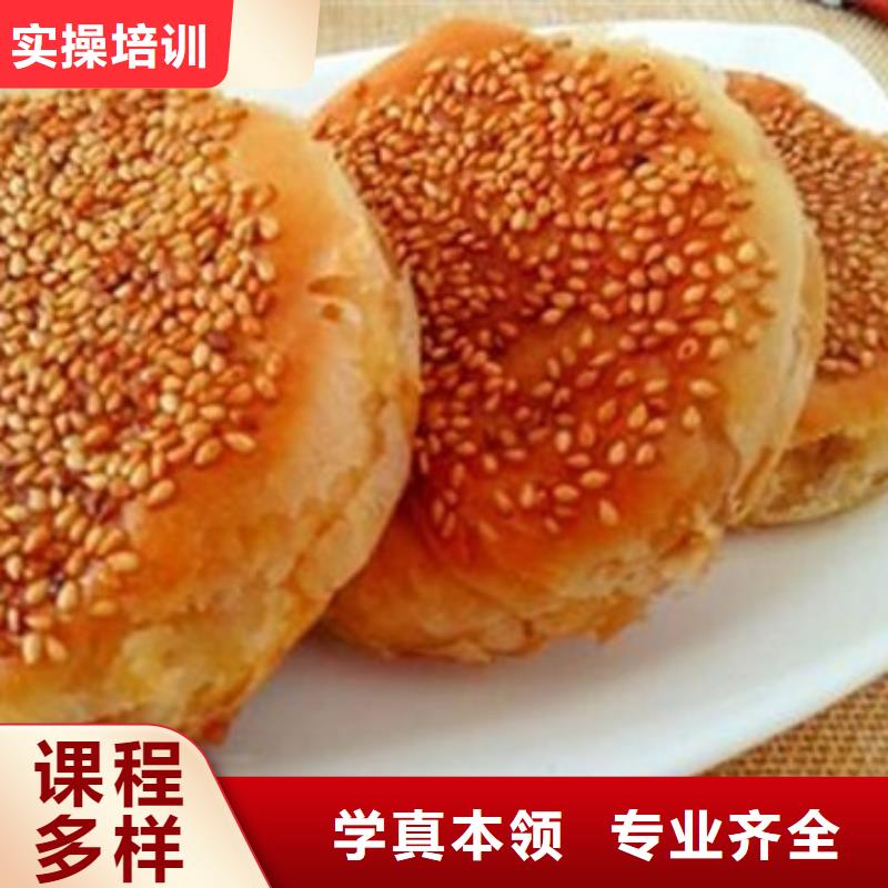 厨师技校排名视频-厨师技校排名|长春市|宽城|双阳|吉林|通化|延边|四平|辽源