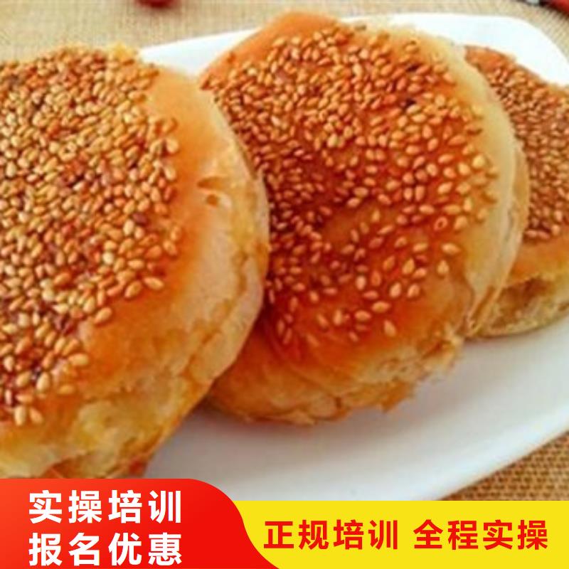 中西面点培训_【学装载机铲车叉车学费多少钱】老师专业