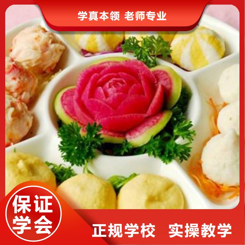 厨师技校排名视频-厨师技校排名-虎振技工学校(韶关市分公司)服务区域乐昌|曲江|东莞|云浮|珠海|汕尾|河源
