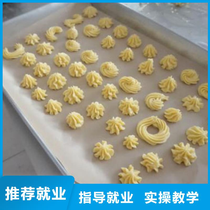 厨师技校排名视频-厨师技校排名-虎振技工学校(韶关市分公司)服务区域乐昌|曲江|东莞|云浮|珠海|汕尾|河源