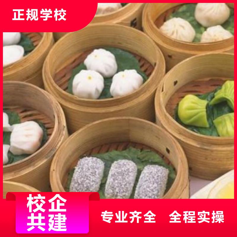 厨师技校排名视频-乌海市厨师技校排名-同城可服务区域呼和浩特|鄂尔多斯|呼伦贝尔|阿拉善