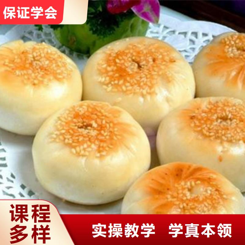 中西面点培训高薪就业